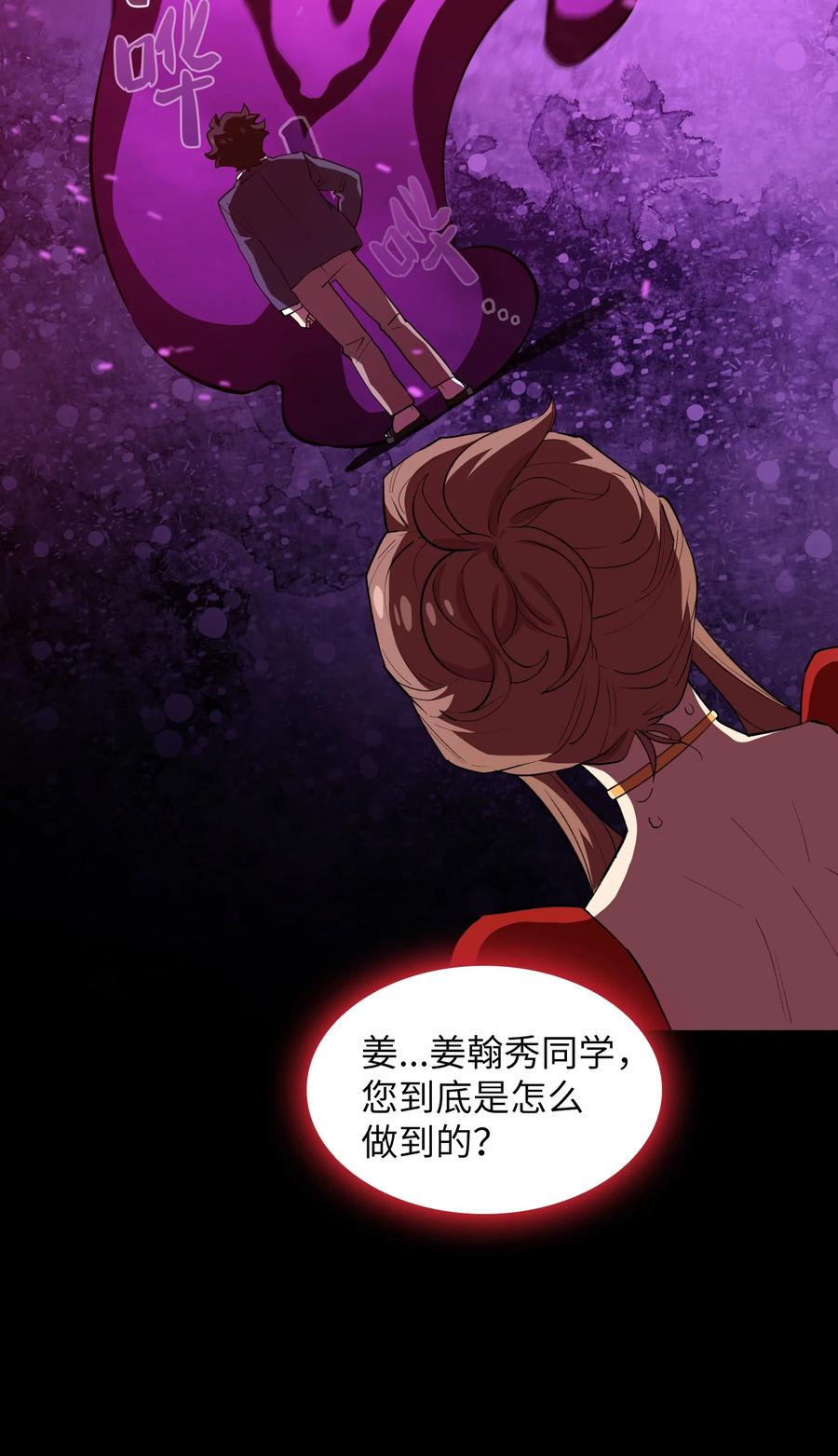 FFF级勇士求关注39 我们是同僚了