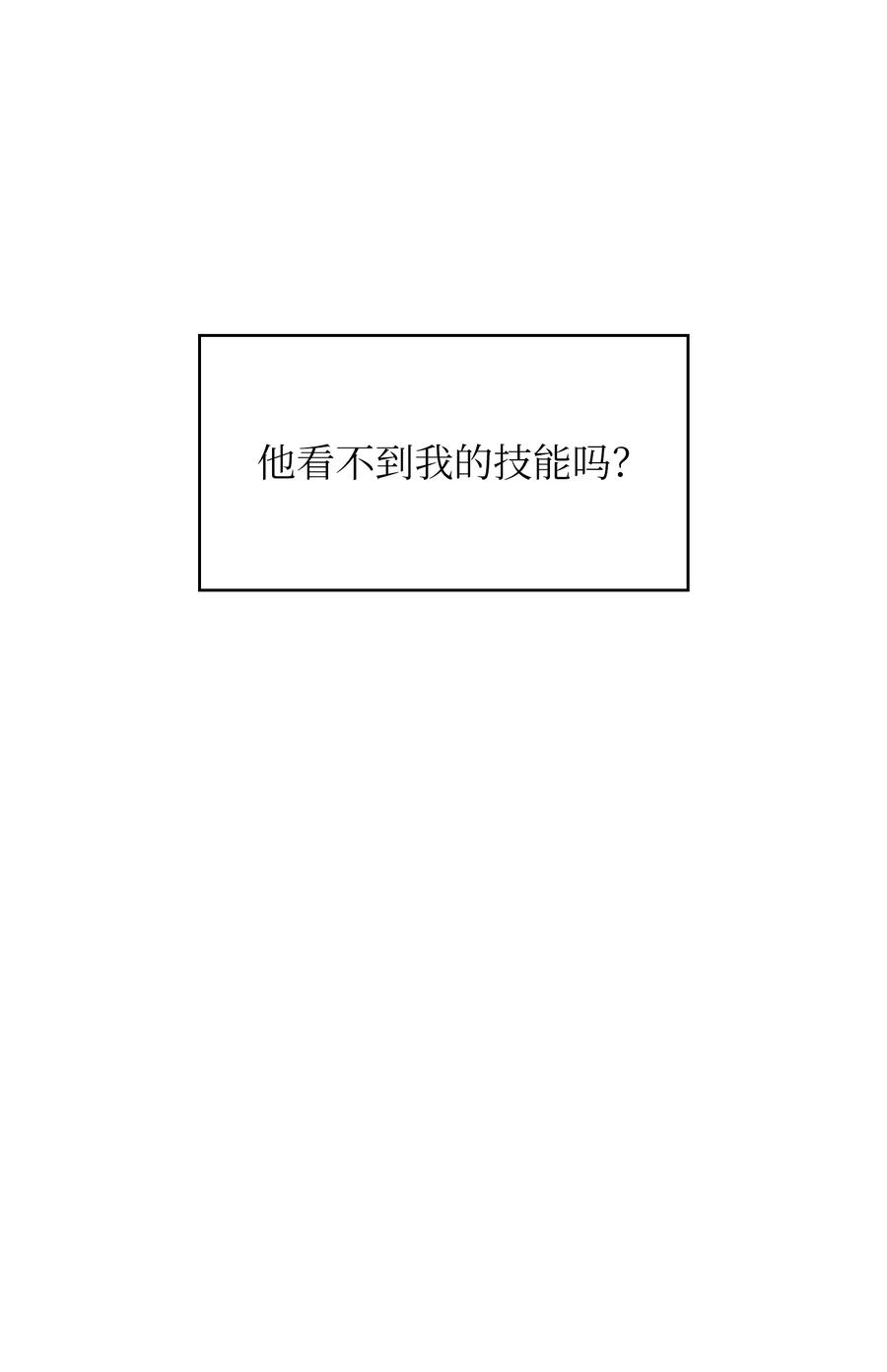FFF级勇士求关注39 我们是同僚了