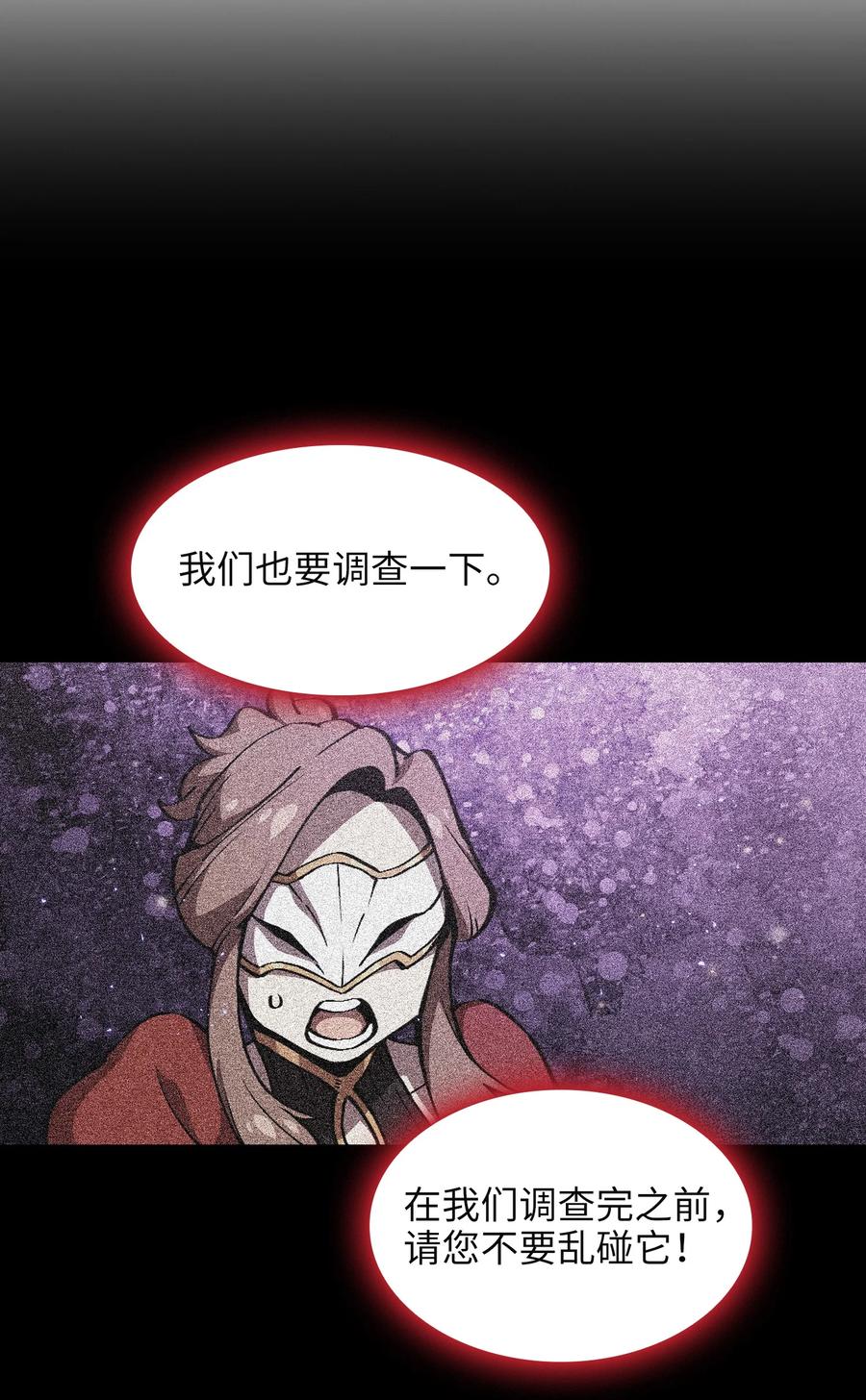 FFF级勇士求关注39 我们是同僚了