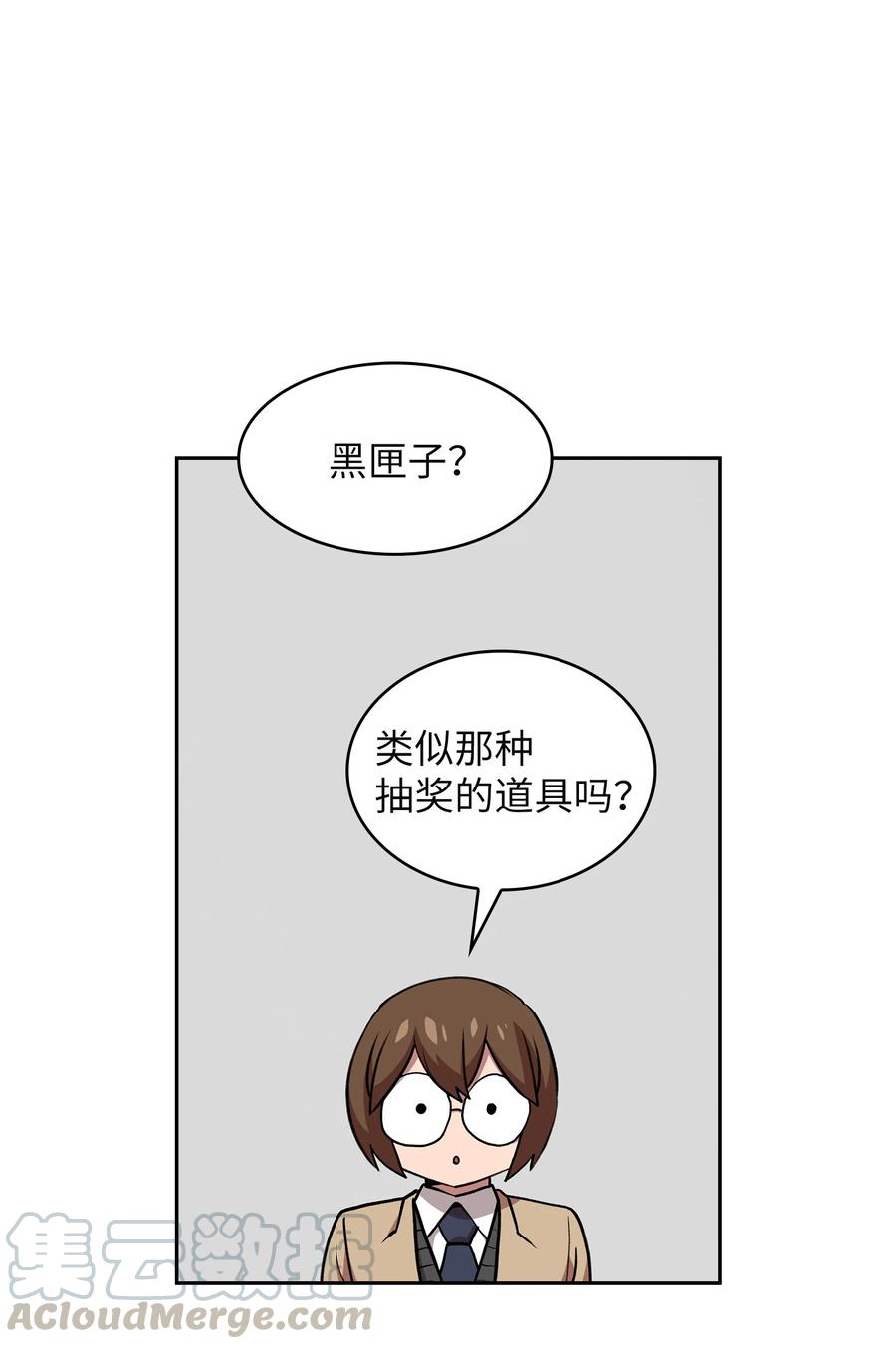 FFF级勇士求关注39 我们是同僚了