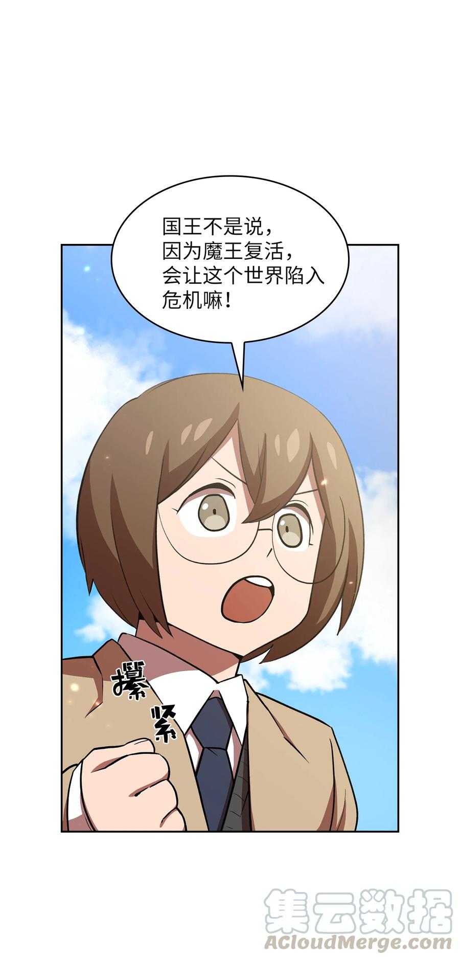 FFF级勇士求关注39 我们是同僚了