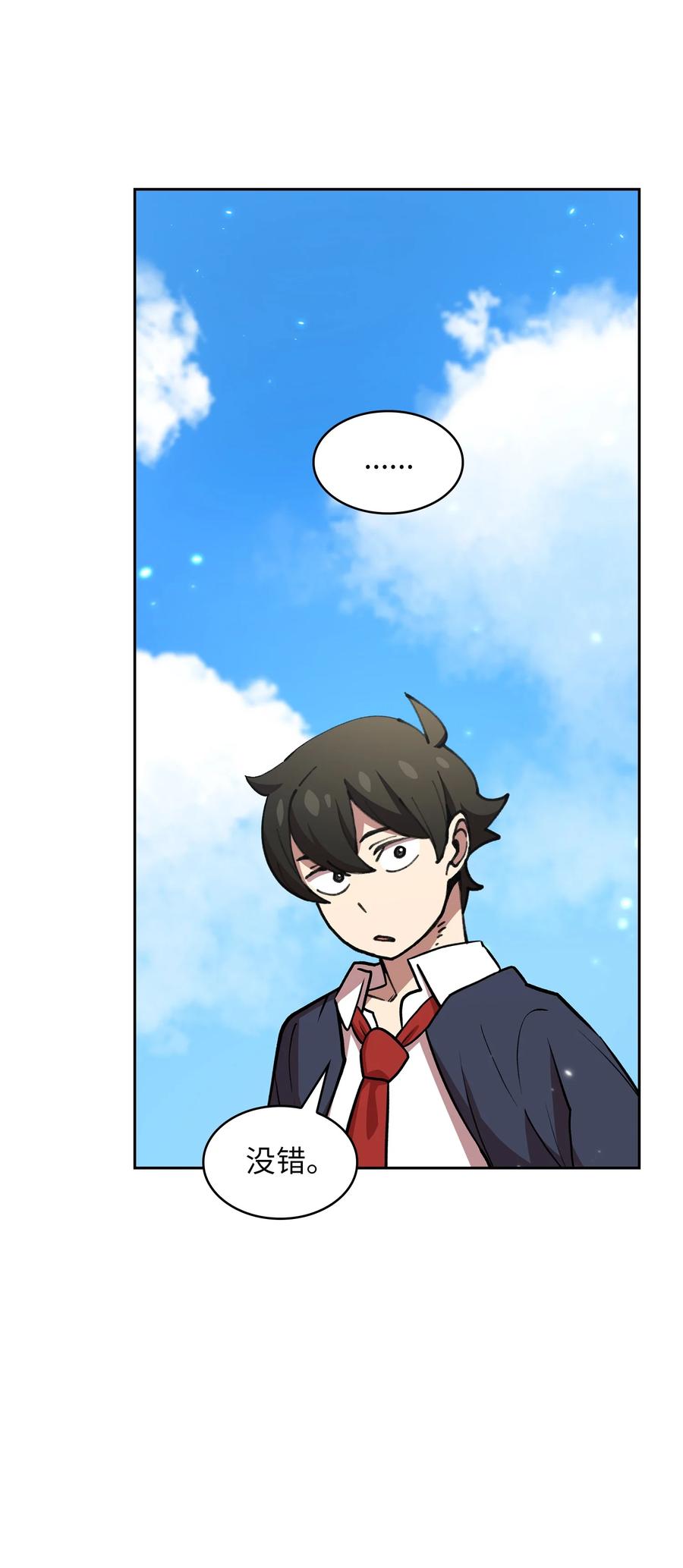 FFF级勇士求关注39 我们是同僚了