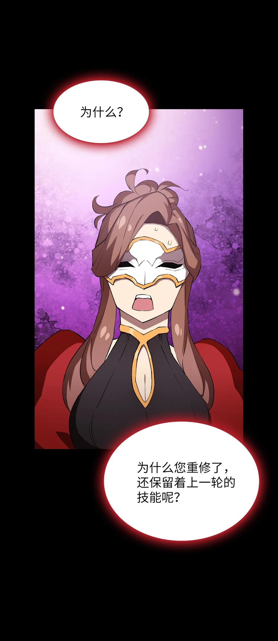 FFF级勇士求关注39 我们是同僚了