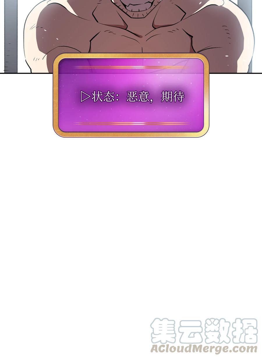 FFF级勇士求关注39 我们是同僚了