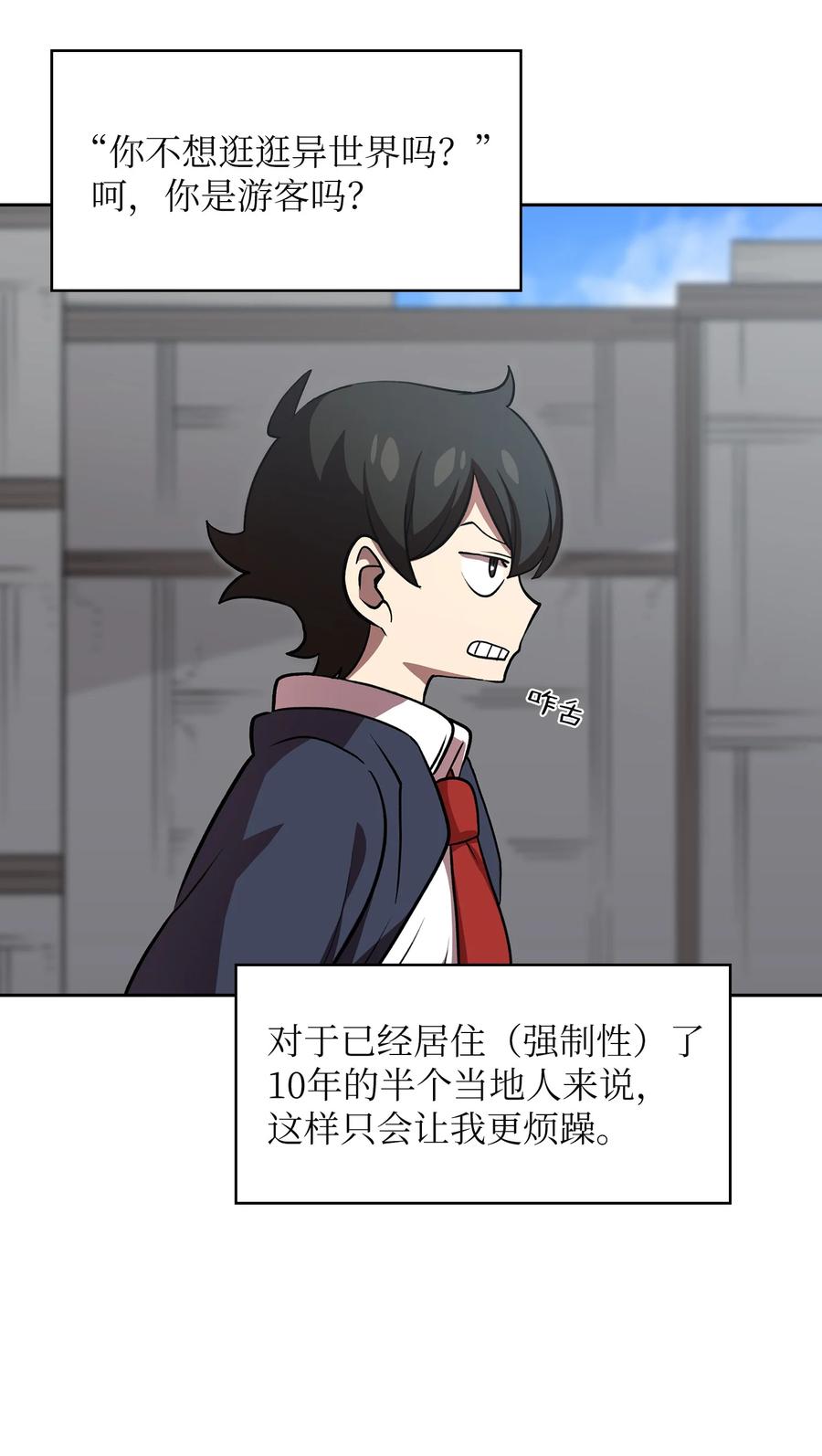 FFF级勇士求关注39 我们是同僚了