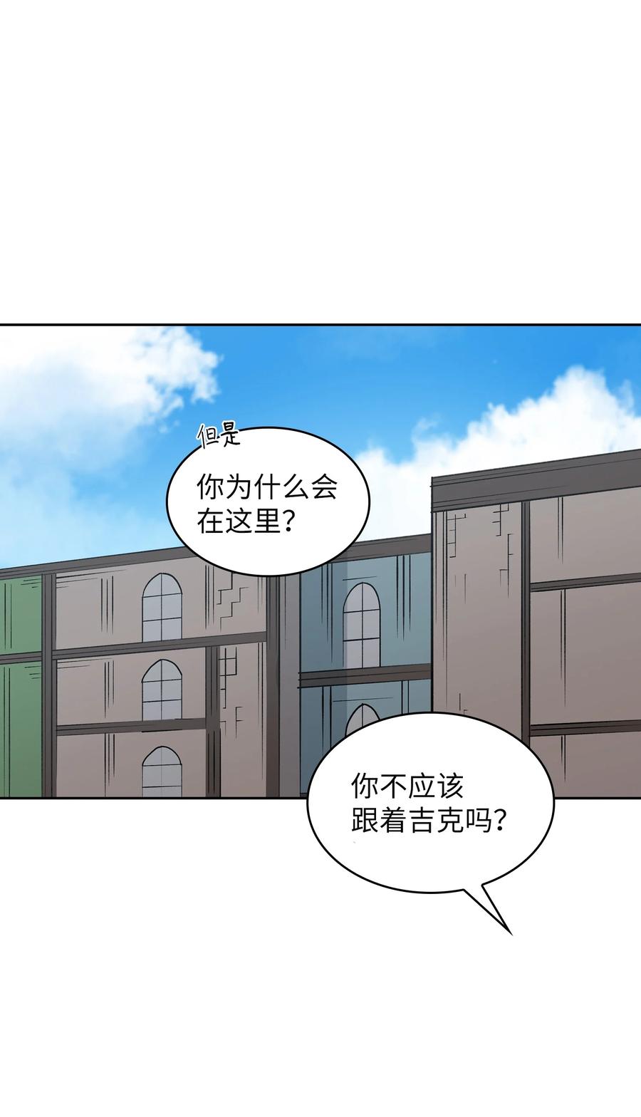 FFF级勇士求关注39 我们是同僚了