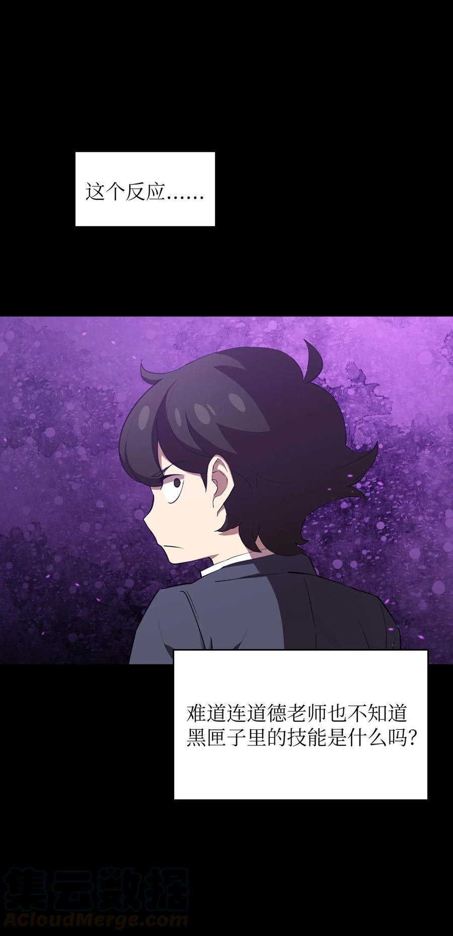 FFF级勇士求关注39 我们是同僚了