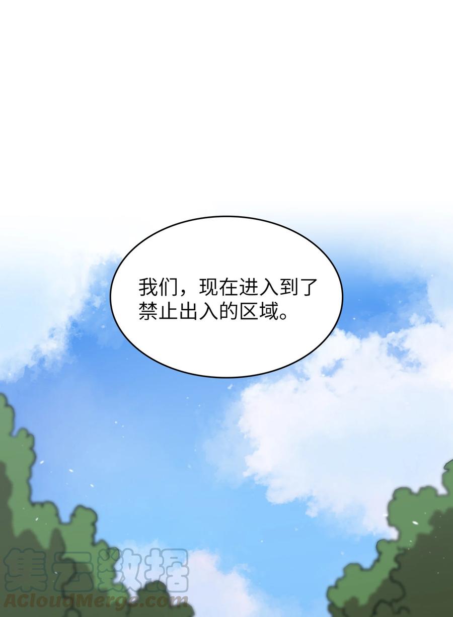 FFF级勇士求关注39 我们是同僚了