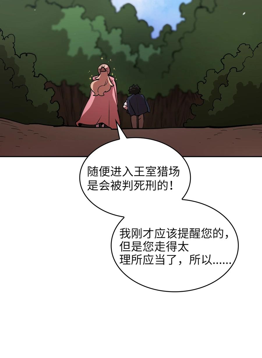 FFF级勇士求关注39 我们是同僚了