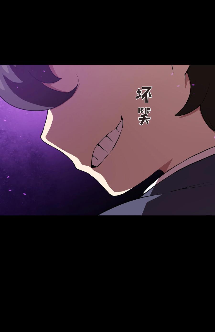 FFF级勇士求关注39 我们是同僚了