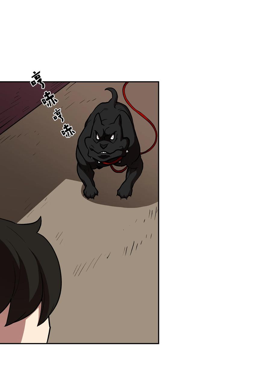 FFF级勇士求关注39 我们是同僚了