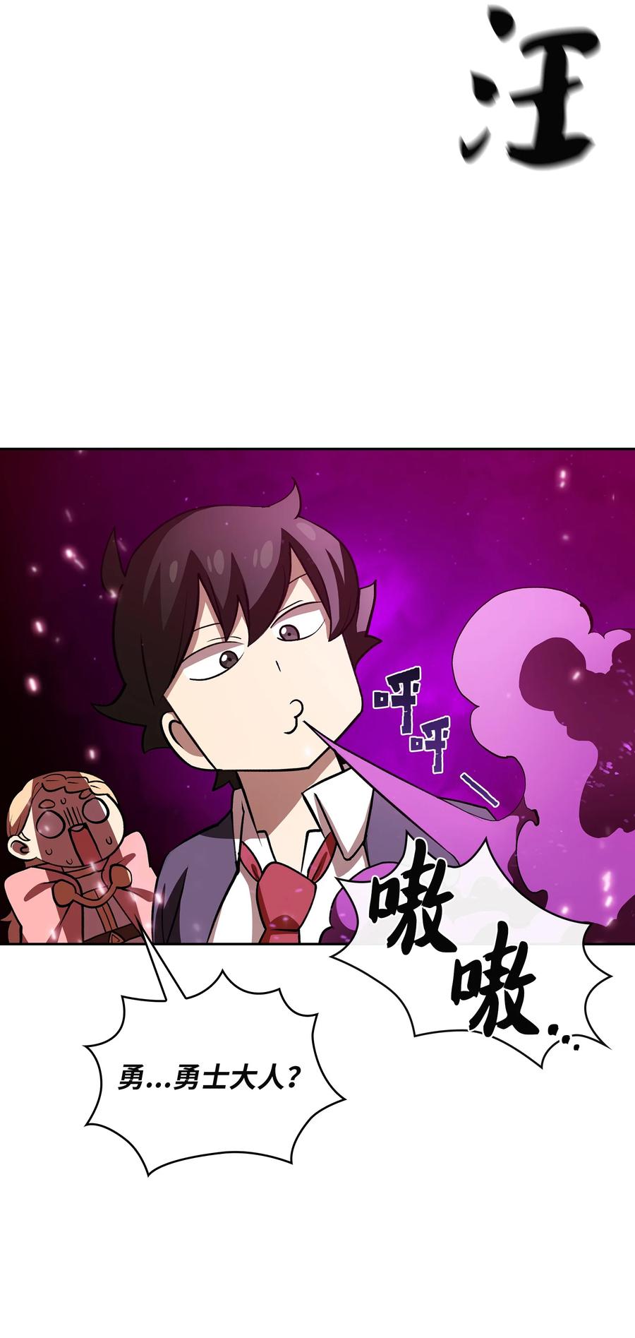 FFF级勇士求关注39 我们是同僚了