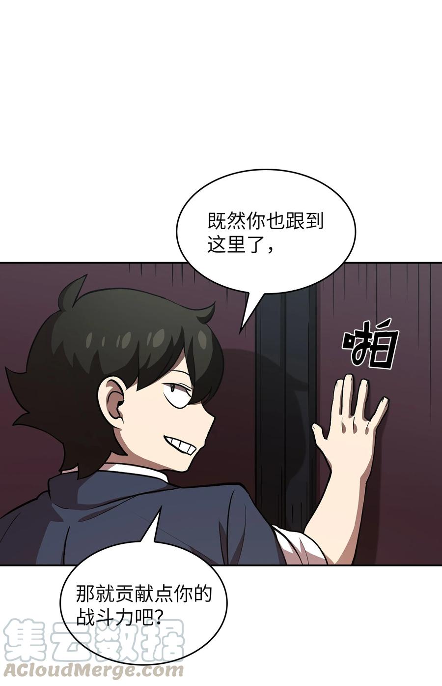 FFF级勇士求关注39 我们是同僚了