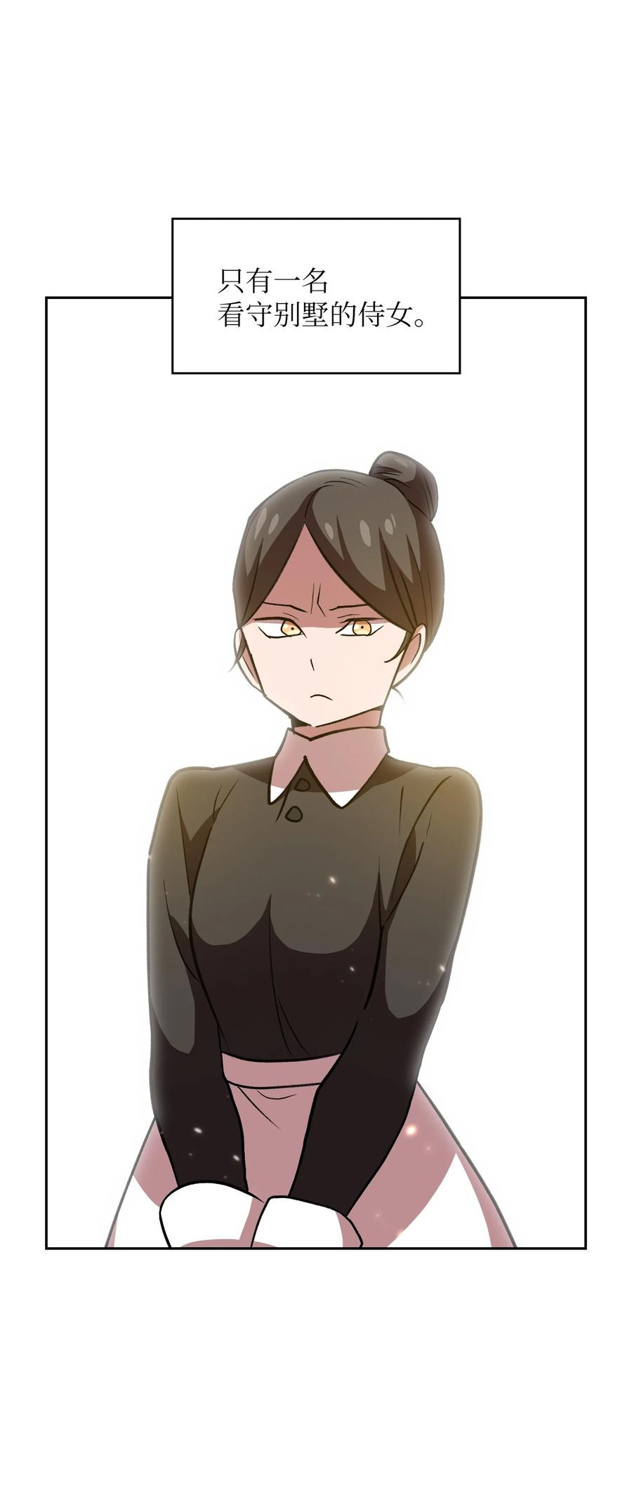 FFF级勇士求关注39 我们是同僚了