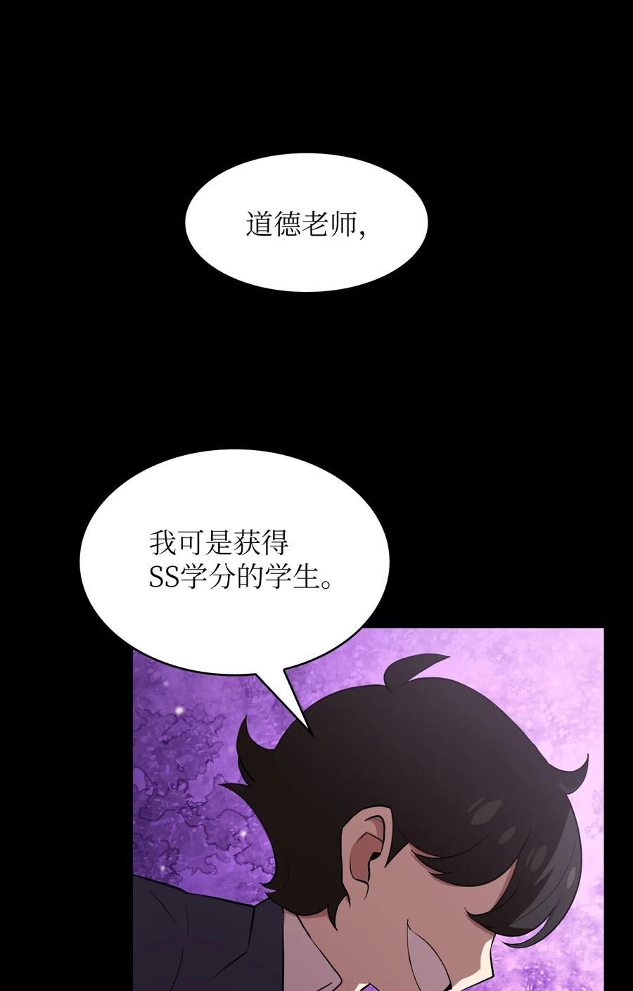 FFF级勇士求关注39 我们是同僚了