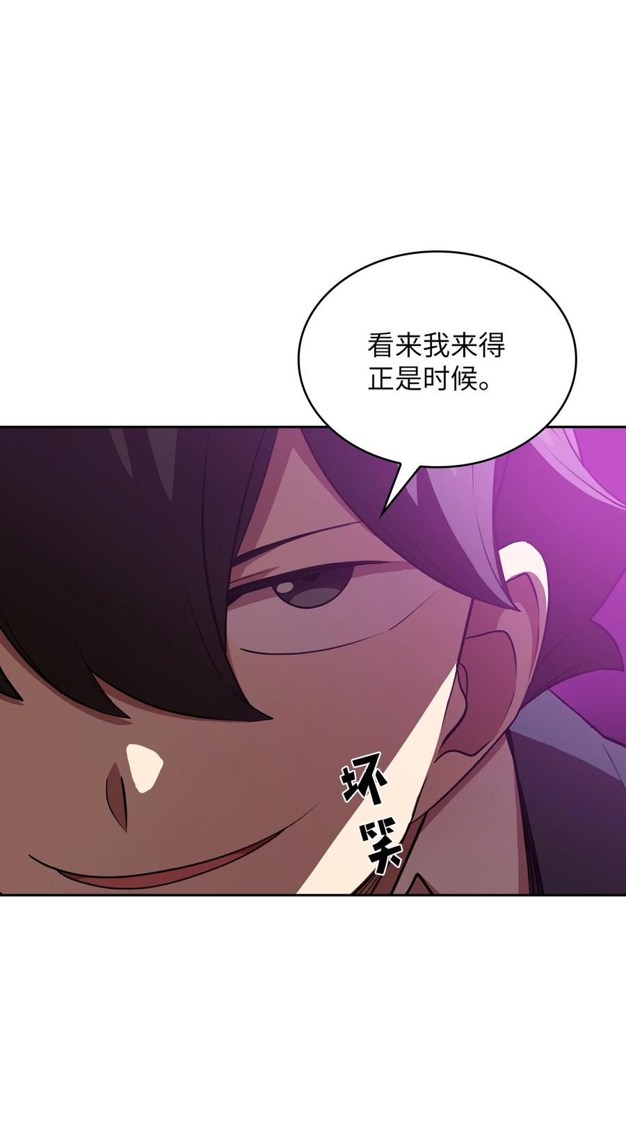 FFF级勇士求关注39 我们是同僚了