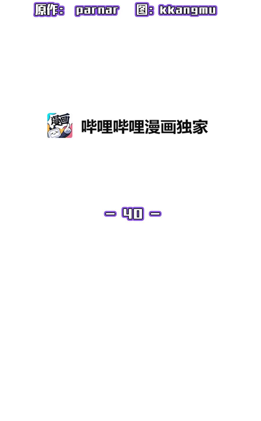 FFF级勇士求关注40 这里由我接管