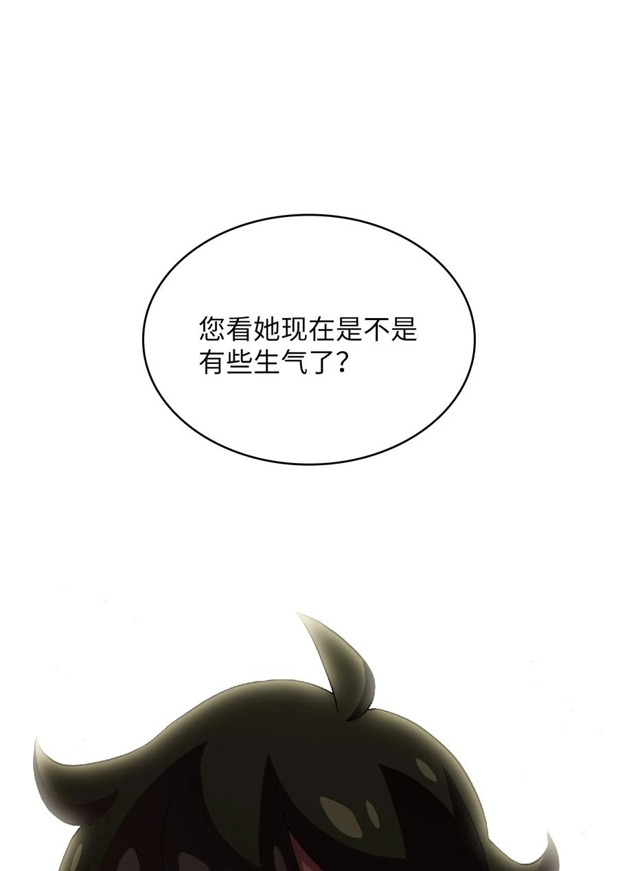 FFF级勇士求关注40 这里由我接管