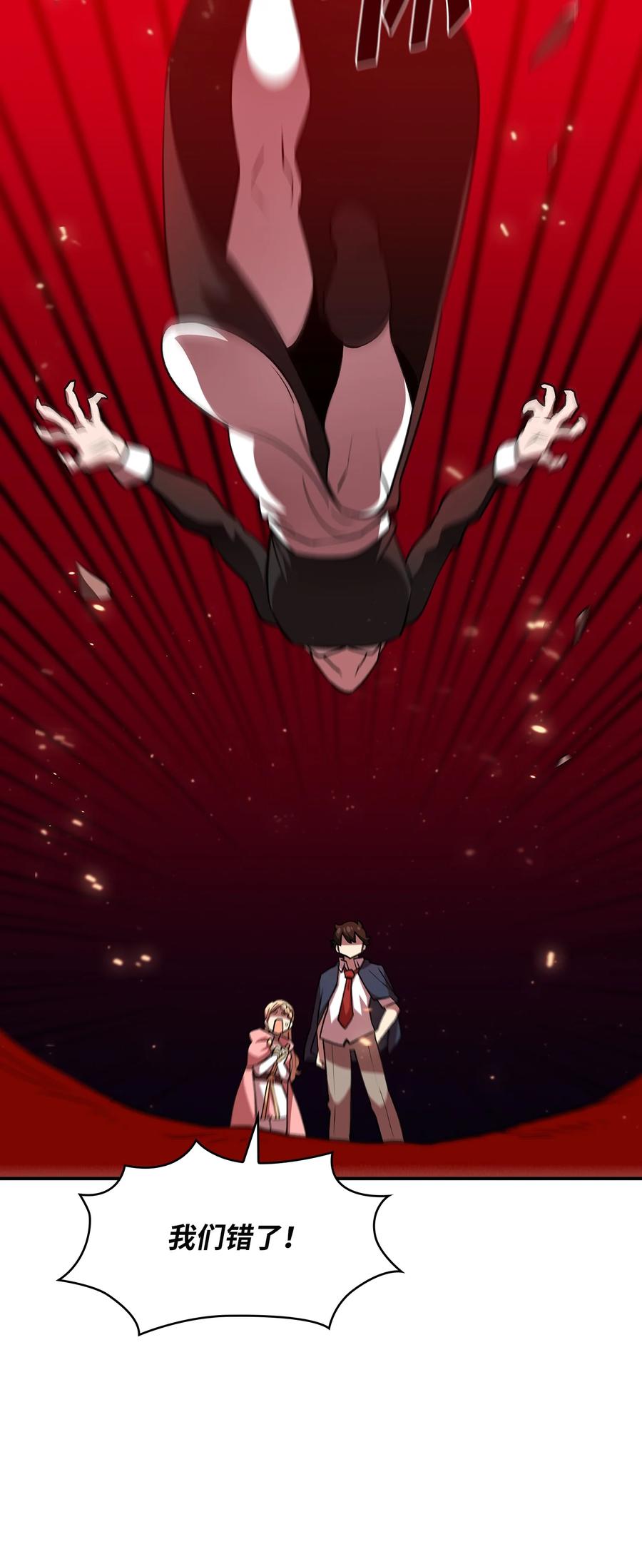 FFF级勇士求关注40 这里由我接管