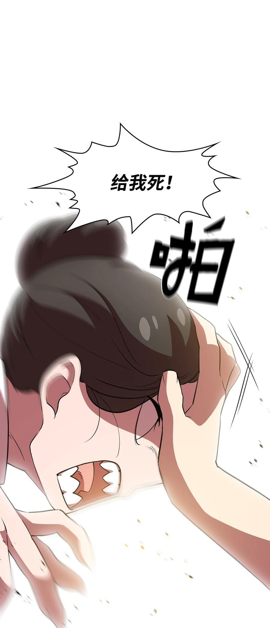 FFF级勇士求关注40 这里由我接管