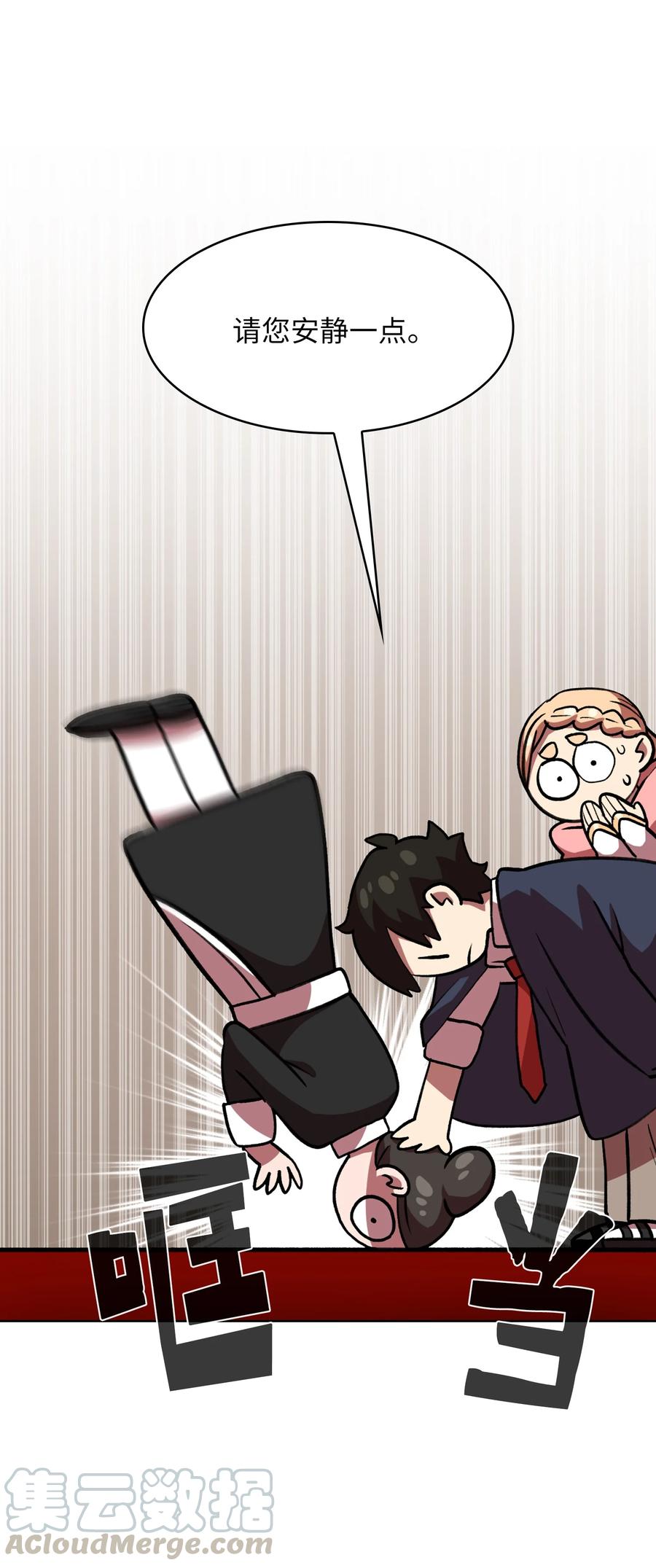 FFF级勇士求关注40 这里由我接管