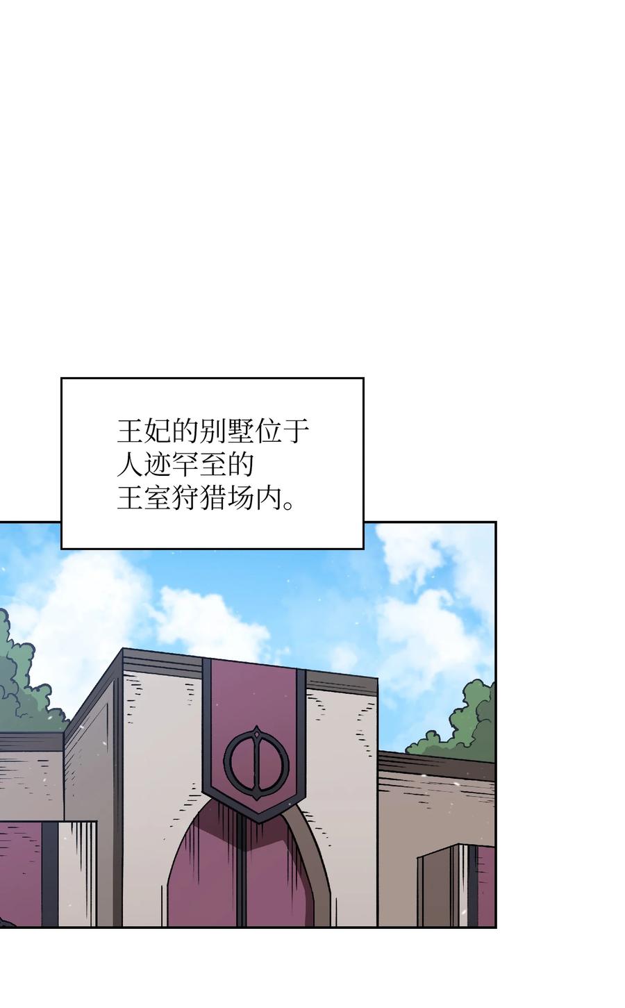 FFF级勇士求关注40 这里由我接管