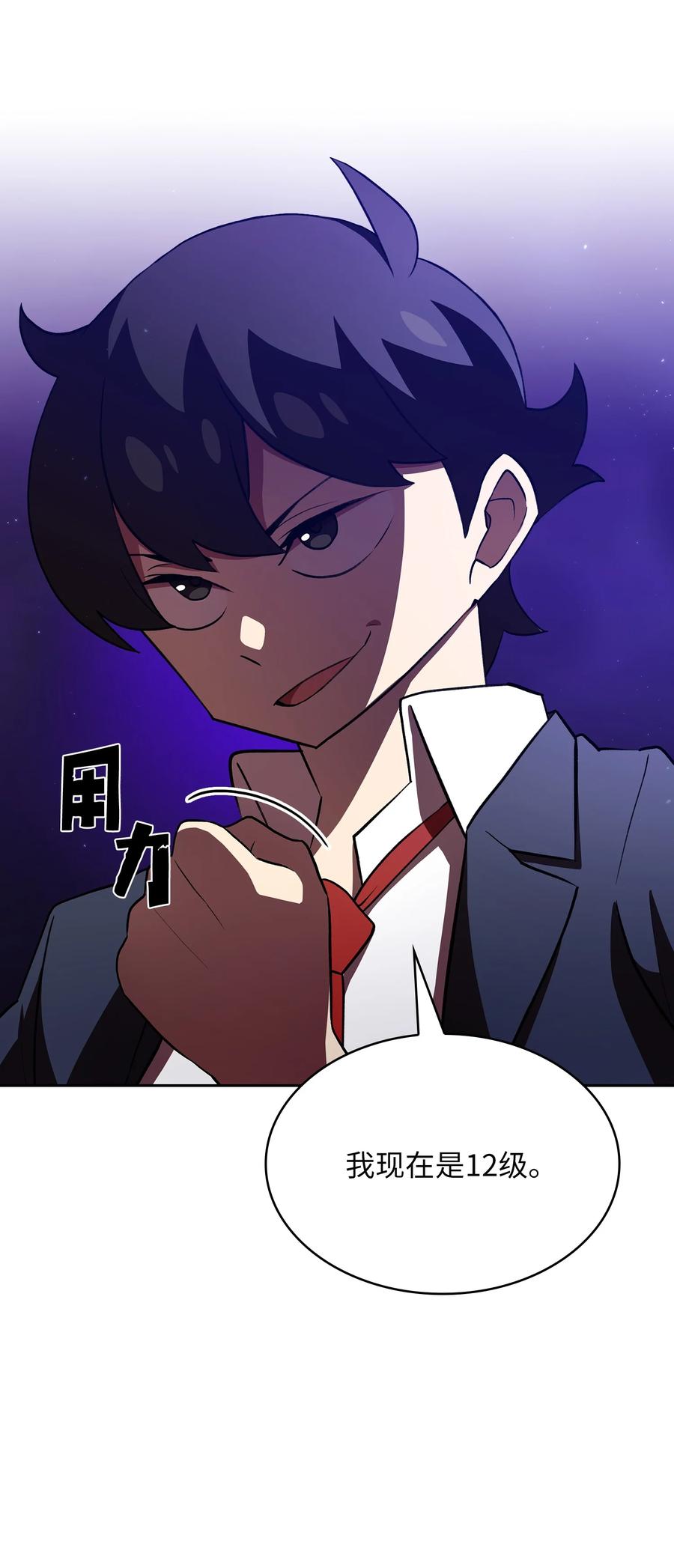 FFF级勇士求关注40 这里由我接管