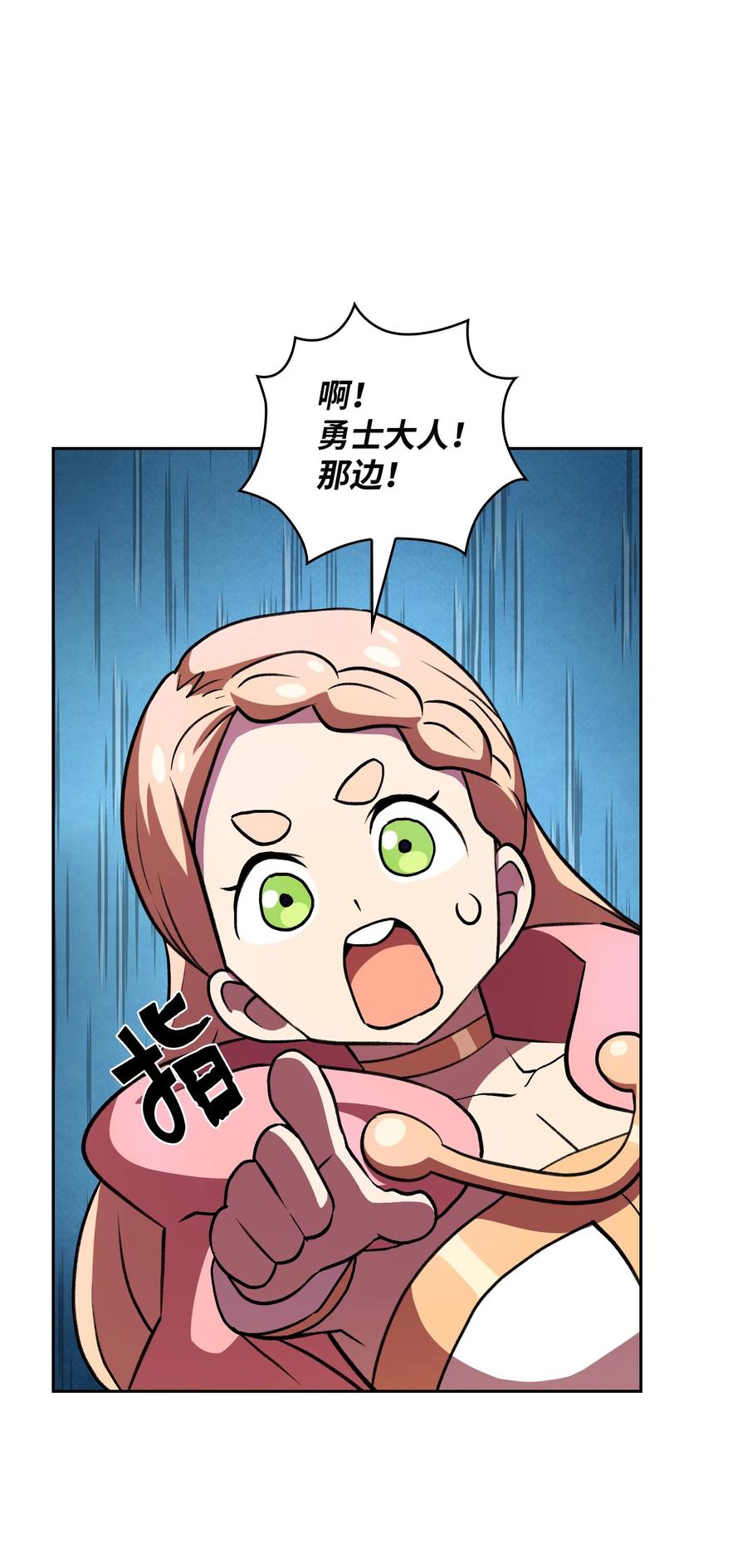 FFF级勇士求关注40 这里由我接管