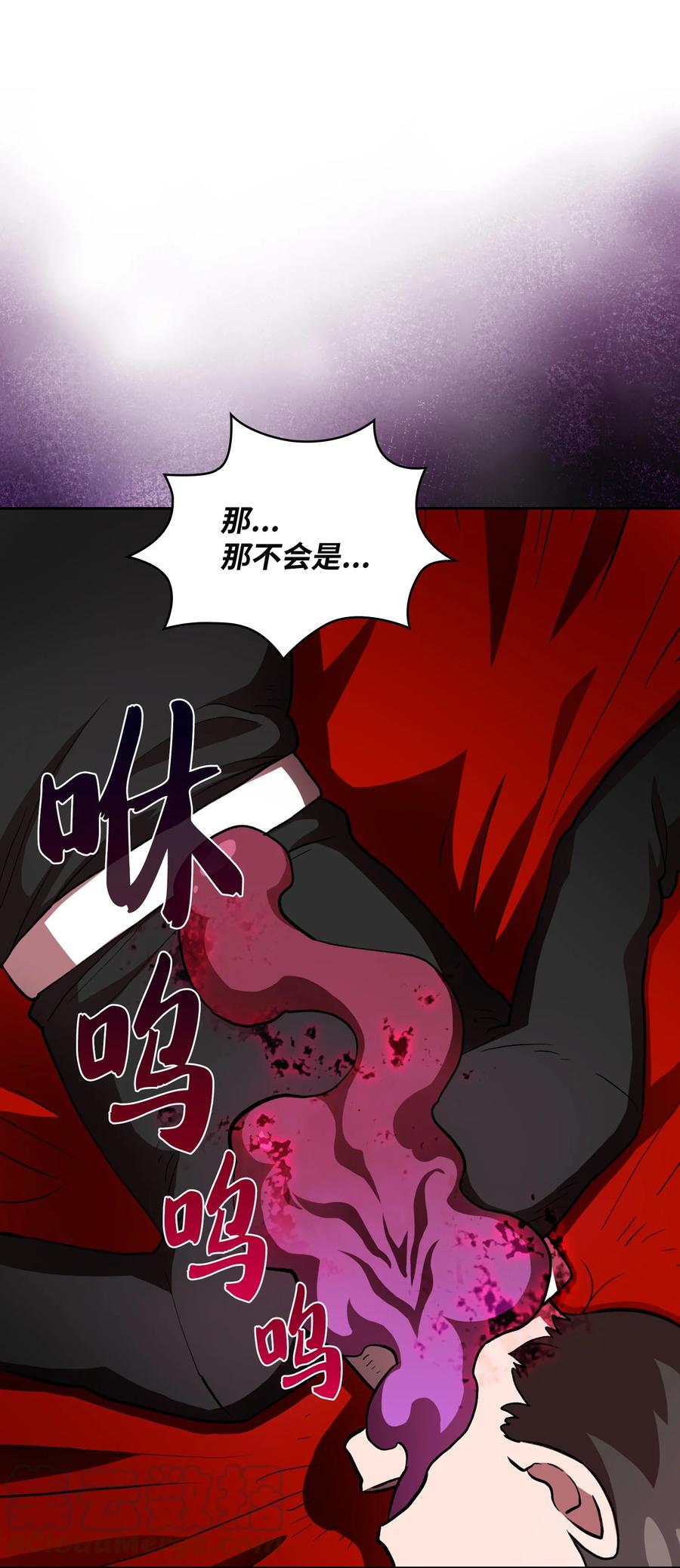 FFF级勇士求关注40 这里由我接管