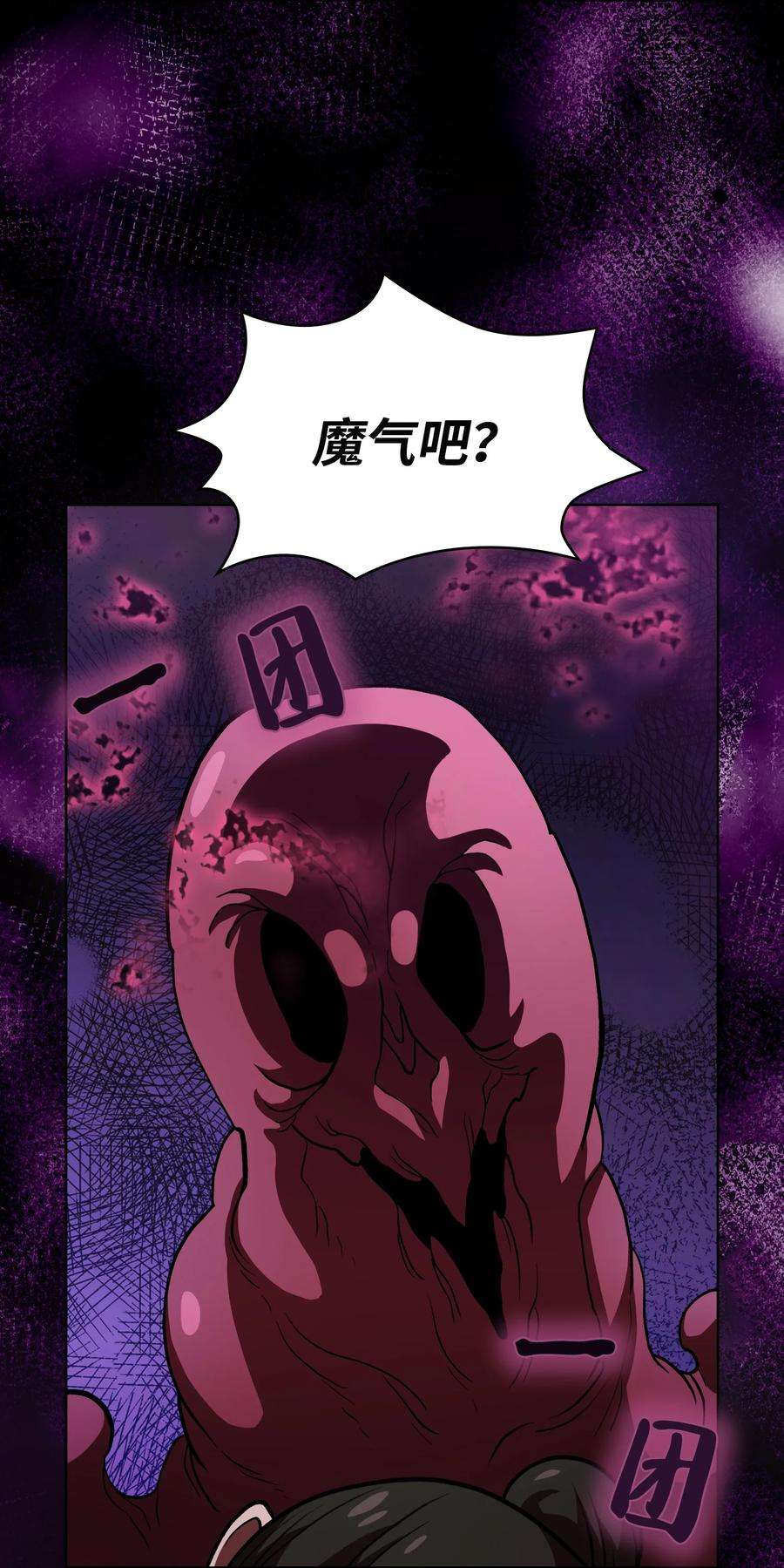 FFF级勇士求关注40 这里由我接管