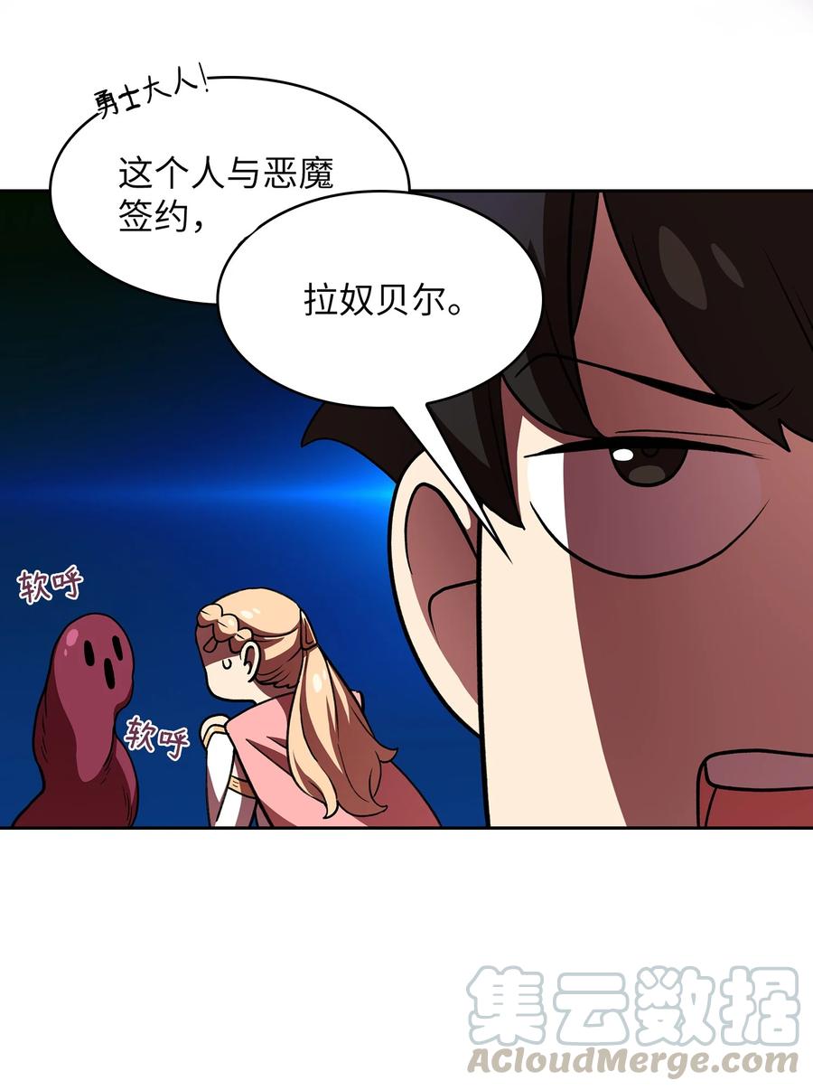 FFF级勇士求关注40 这里由我接管