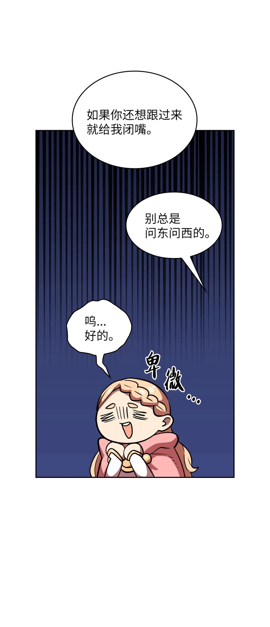 FFF级勇士求关注40 这里由我接管