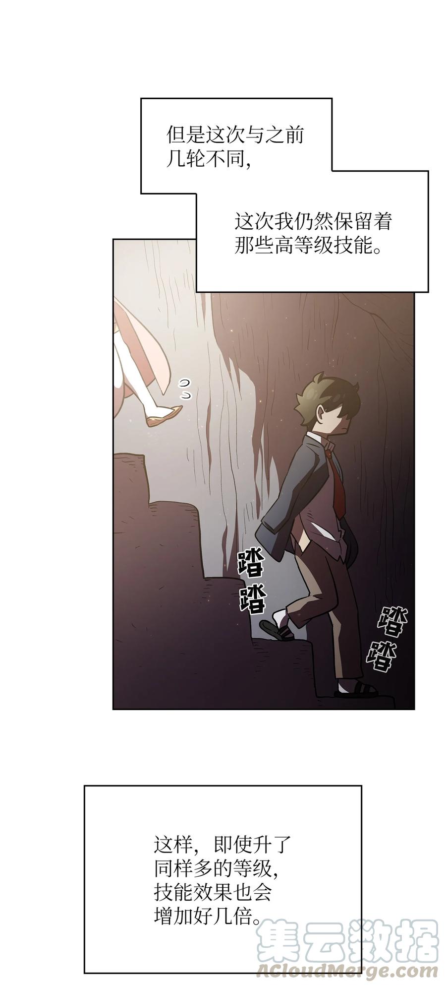 FFF级勇士求关注40 这里由我接管