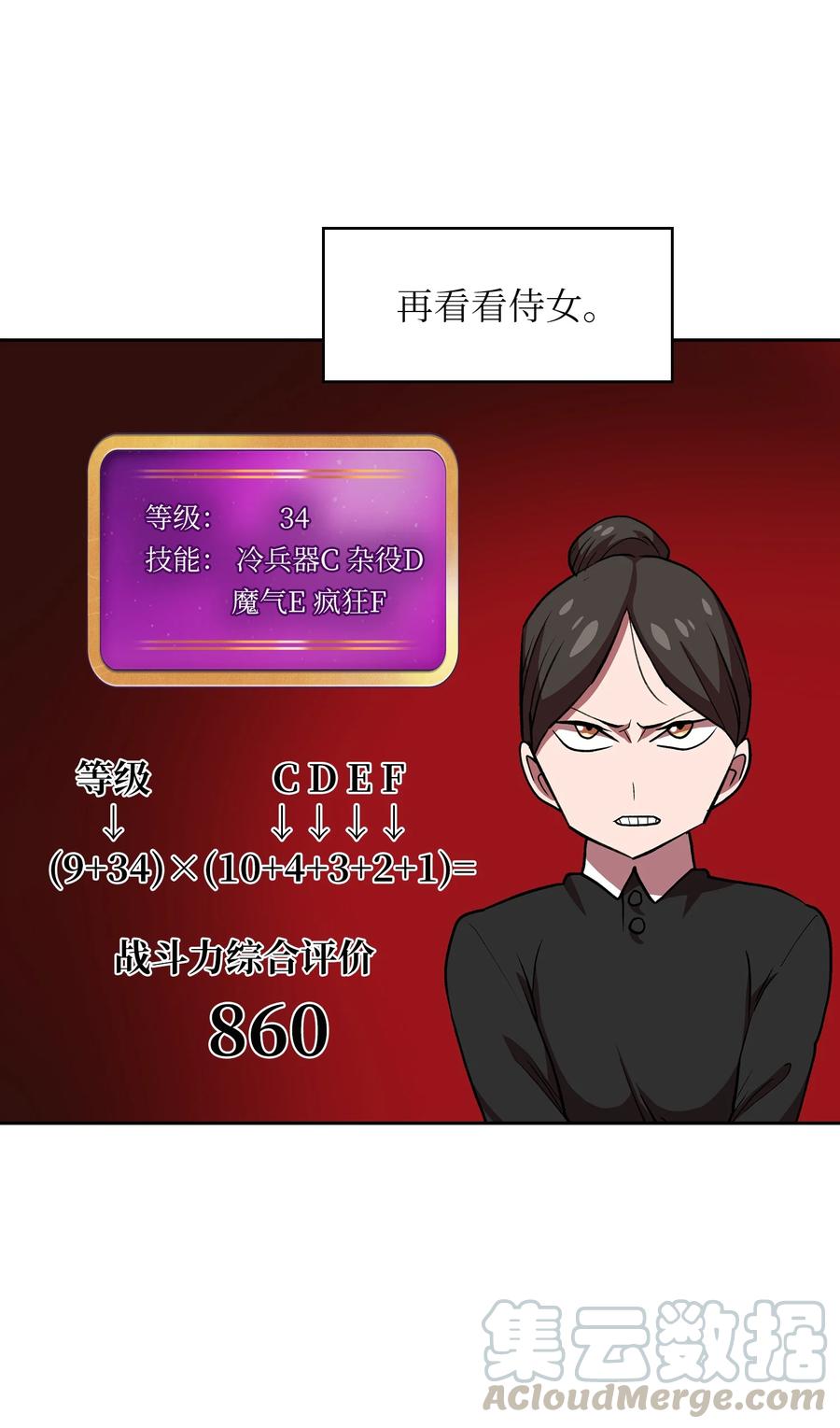 FFF级勇士求关注40 这里由我接管