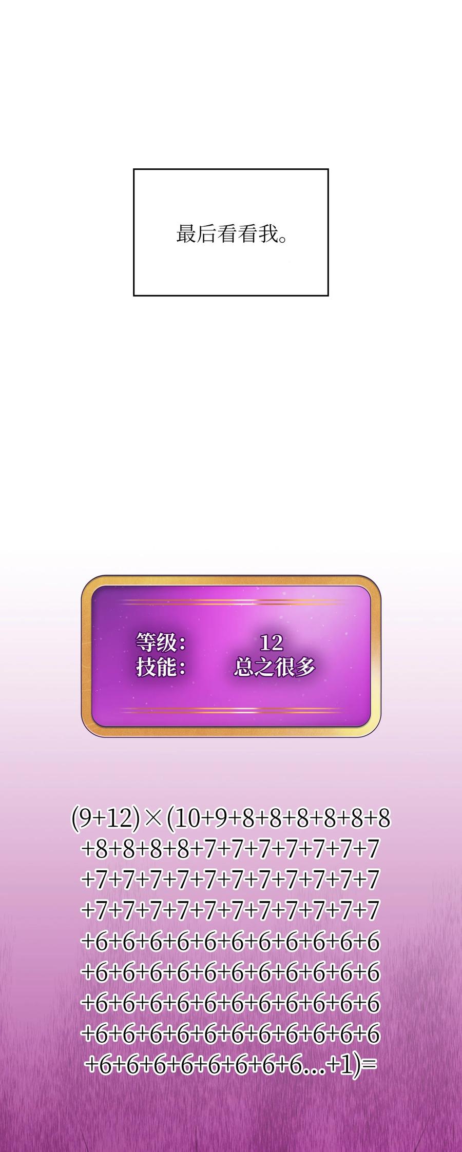 FFF级勇士求关注40 这里由我接管