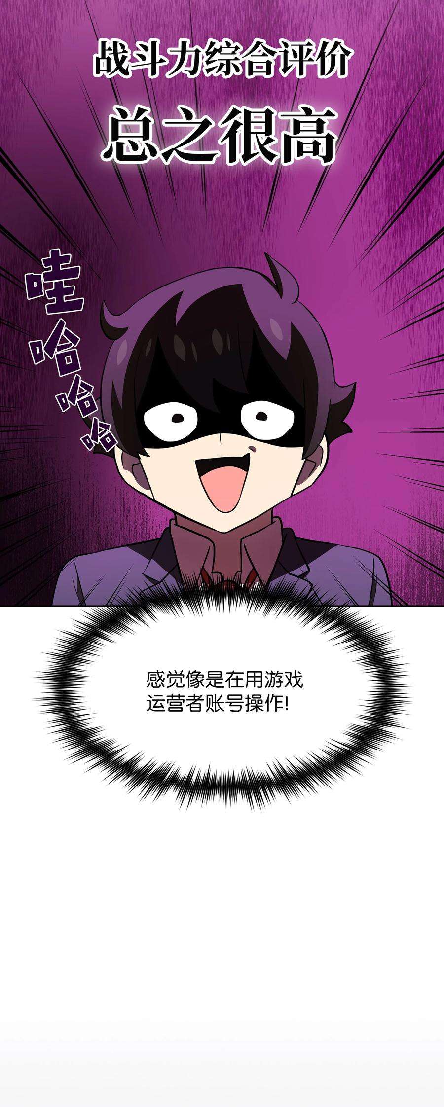 FFF级勇士求关注40 这里由我接管