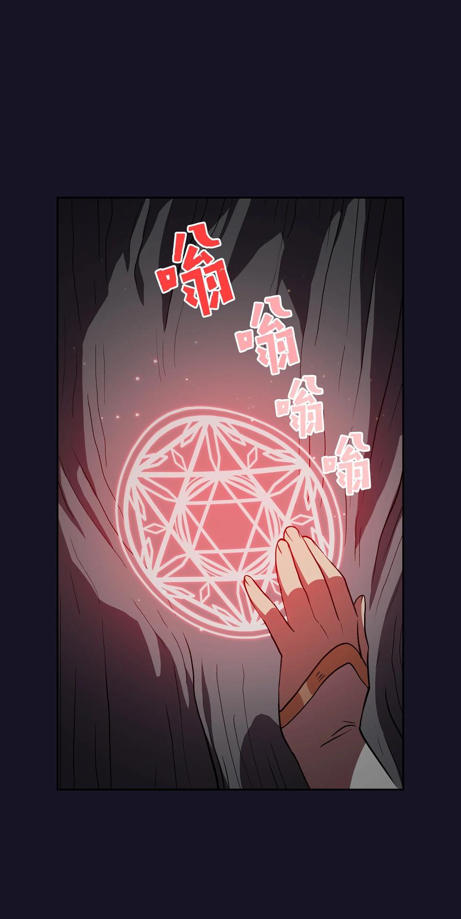 FFF级勇士求关注40 这里由我接管