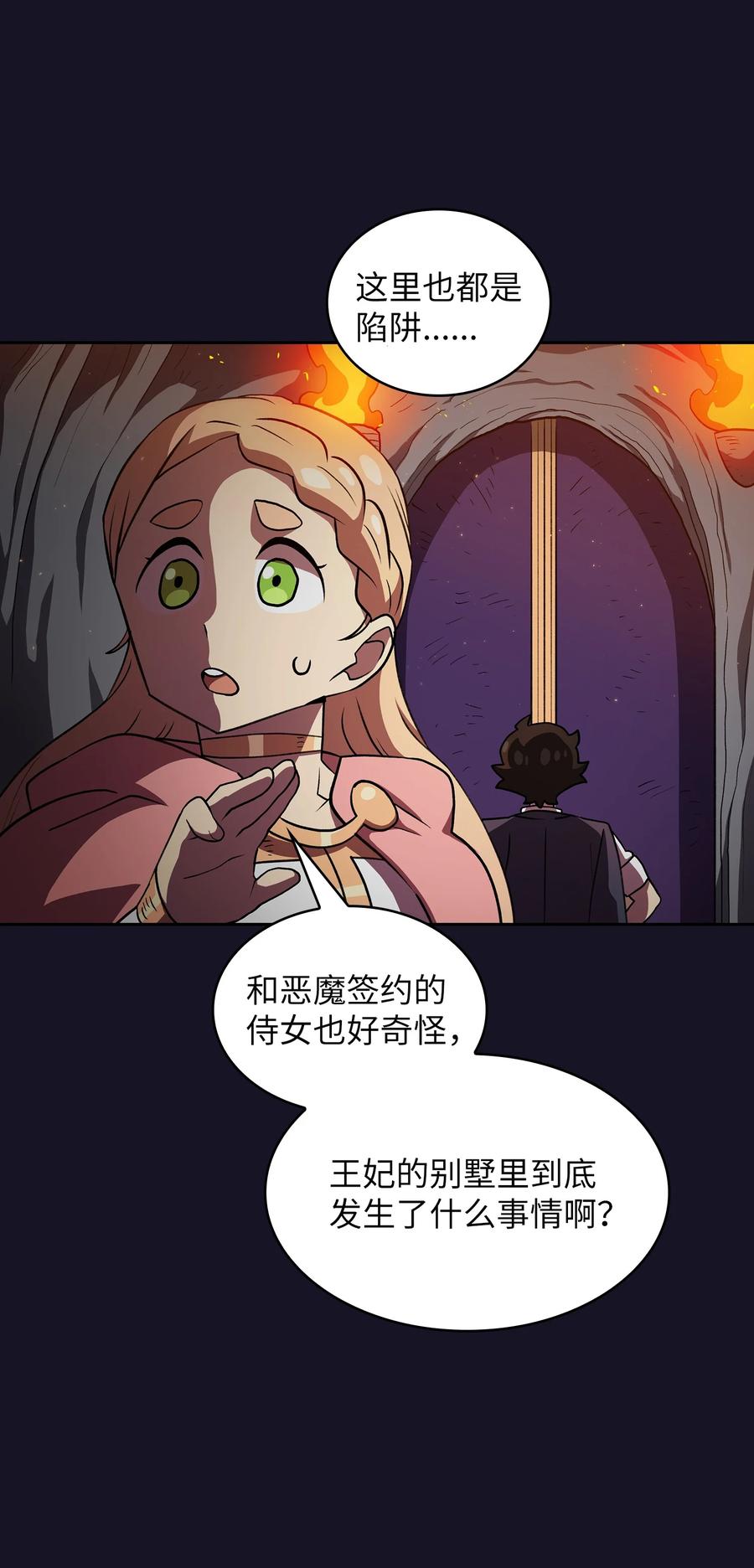 FFF级勇士求关注40 这里由我接管