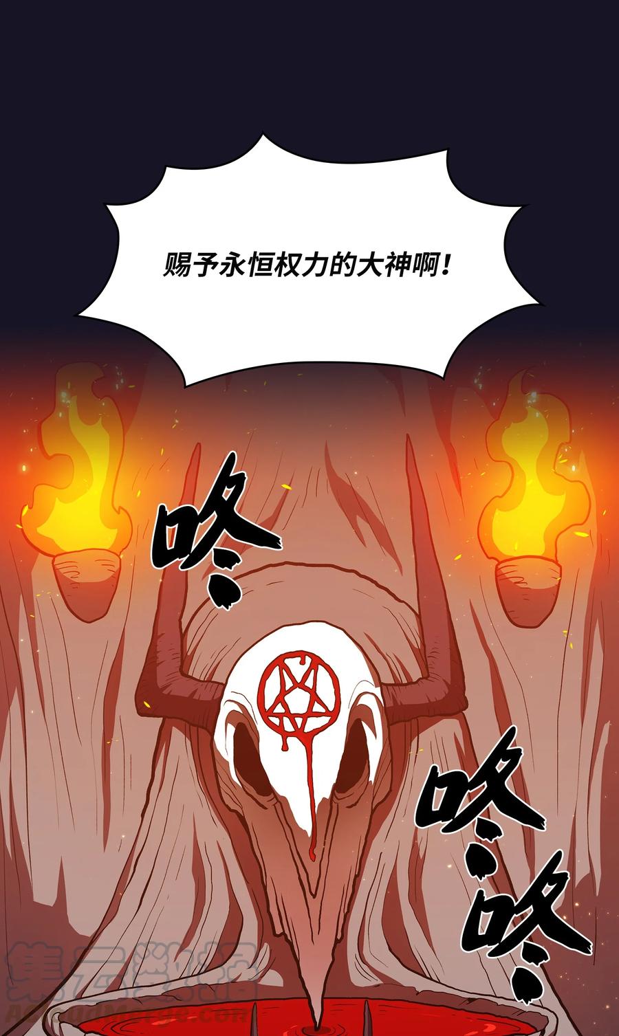 FFF级勇士求关注40 这里由我接管