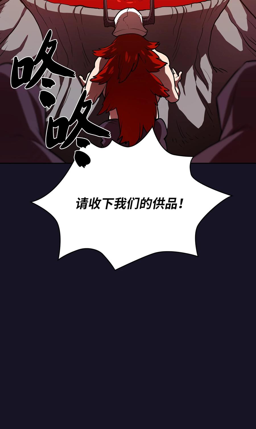 FFF级勇士求关注40 这里由我接管