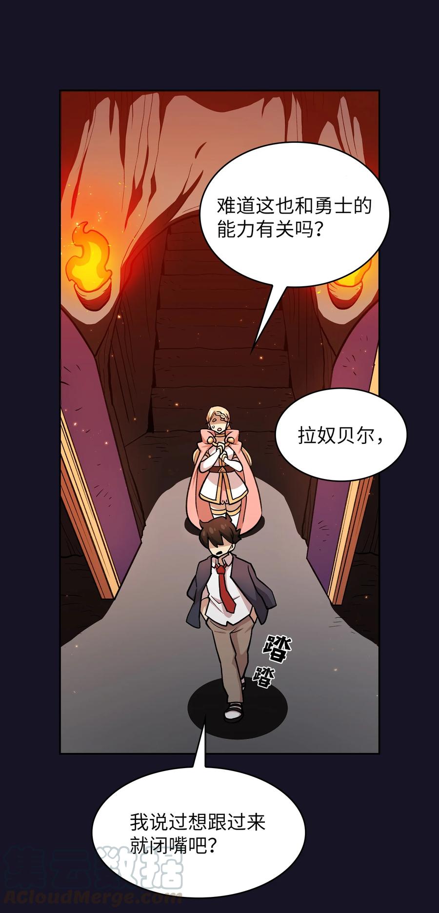 FFF级勇士求关注40 这里由我接管