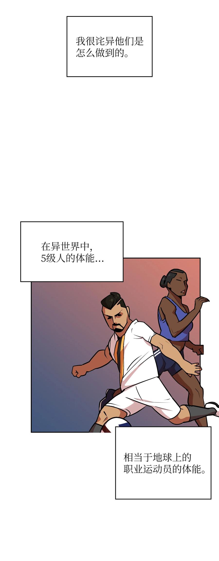 FFF级勇士求关注40 这里由我接管