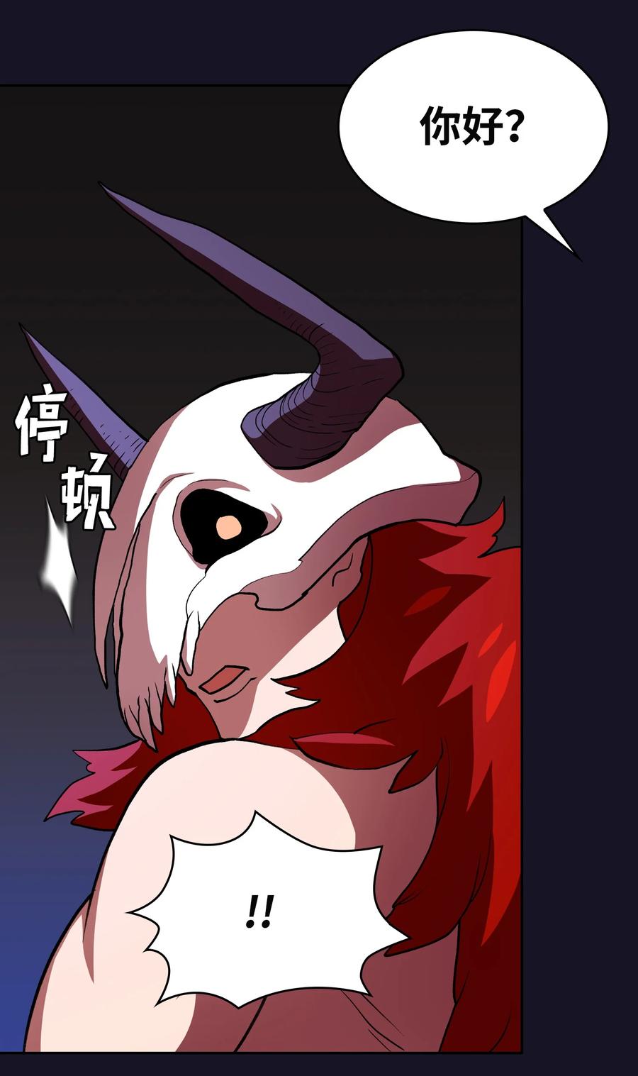 FFF级勇士求关注40 这里由我接管