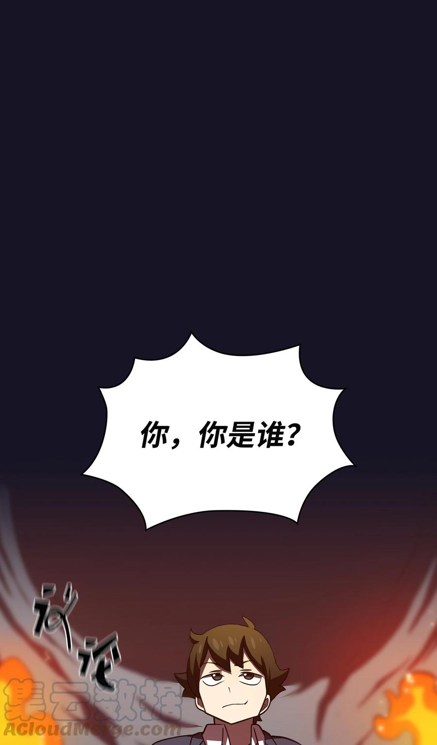 FFF级勇士求关注40 这里由我接管