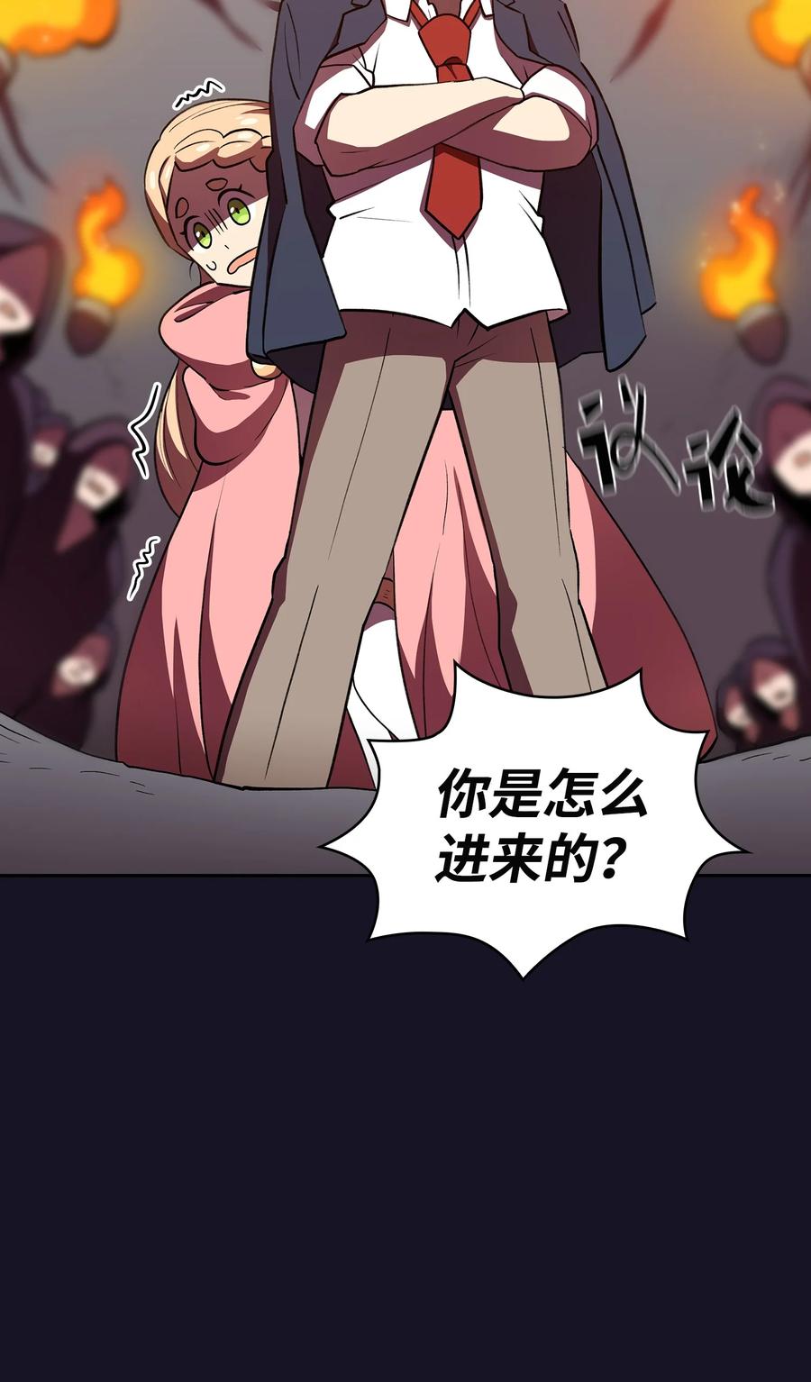 FFF级勇士求关注40 这里由我接管