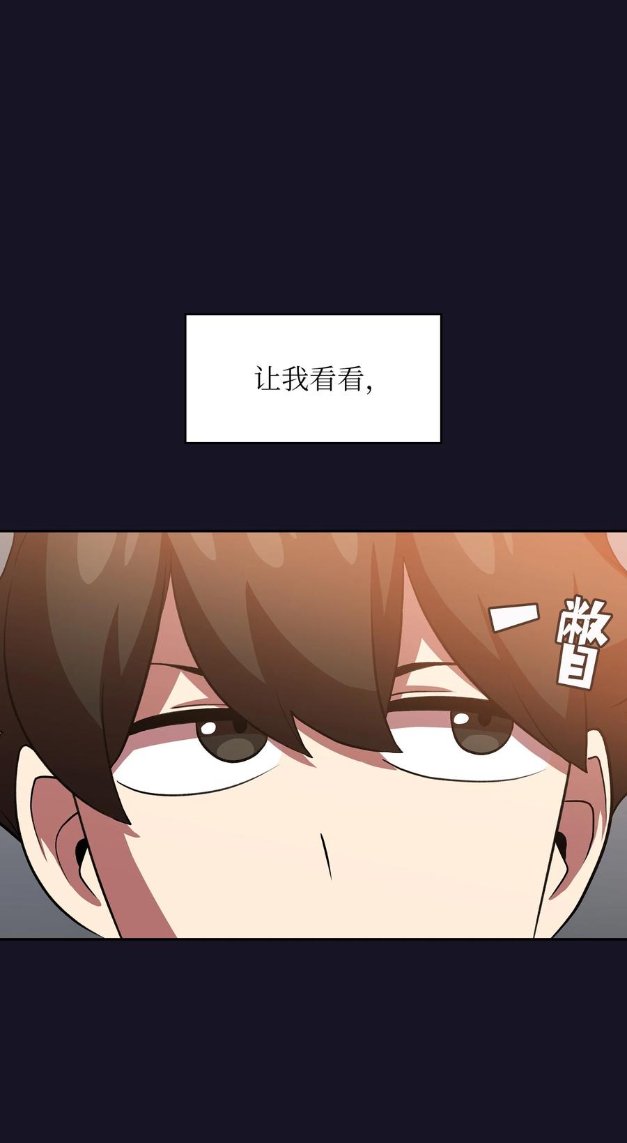 FFF级勇士求关注40 这里由我接管