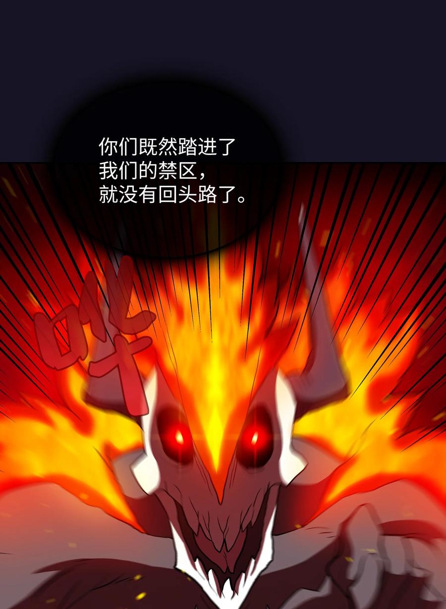 FFF级勇士求关注40 这里由我接管