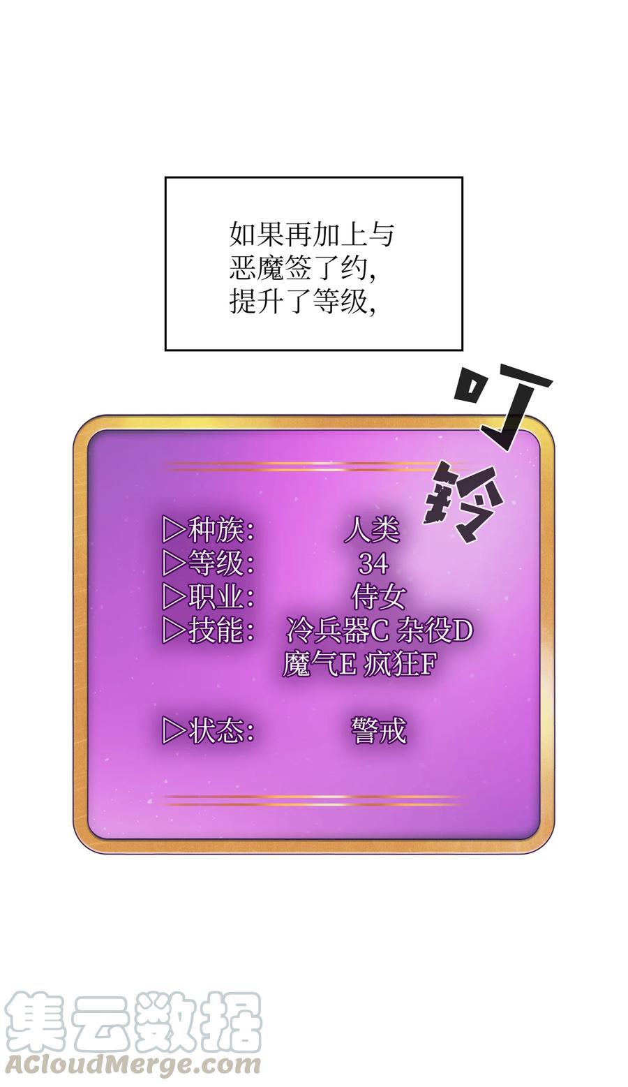 FFF级勇士求关注40 这里由我接管