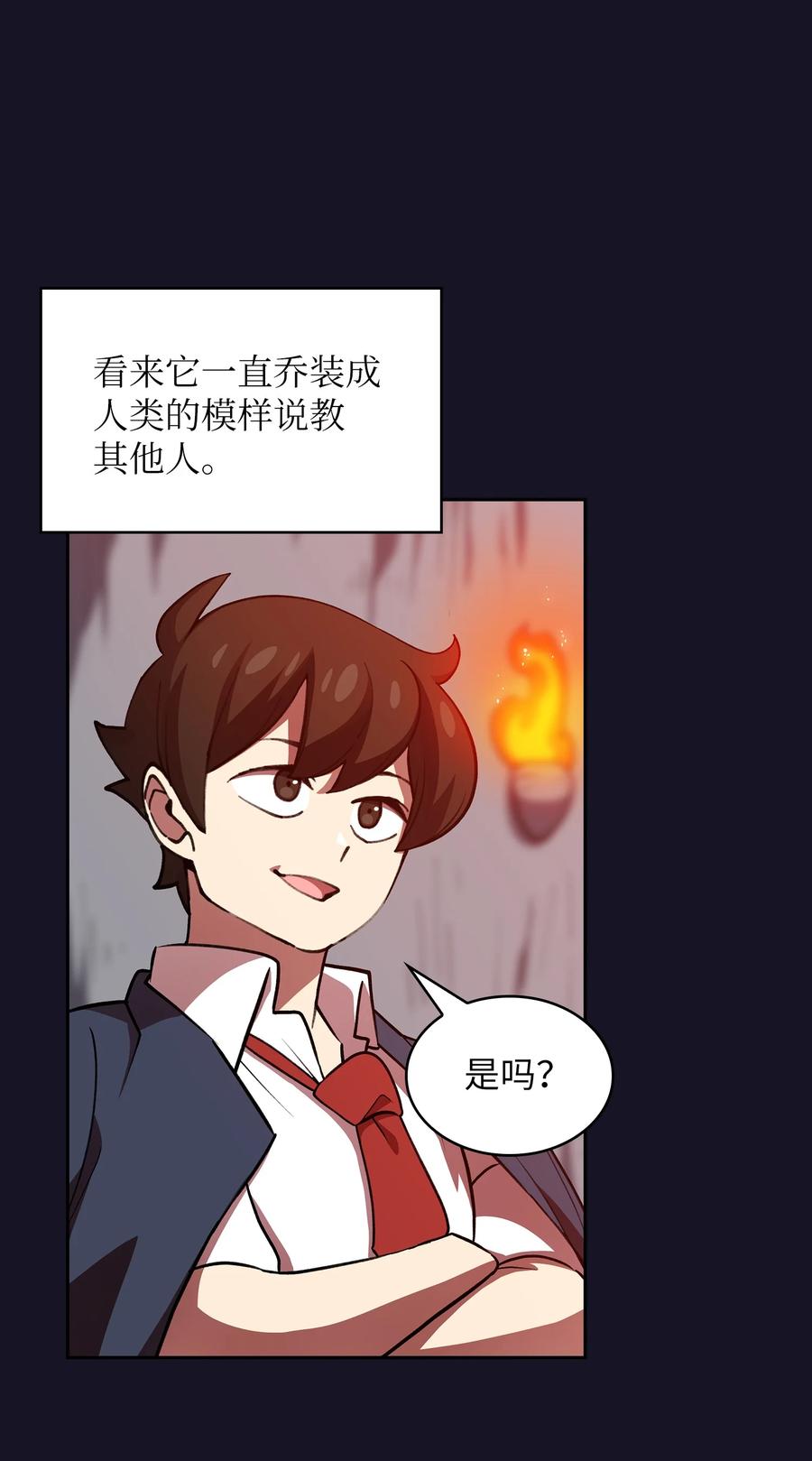 FFF级勇士求关注40 这里由我接管