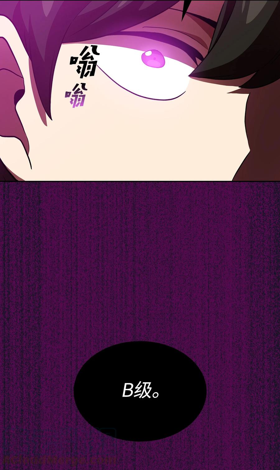 FFF级勇士求关注40 这里由我接管